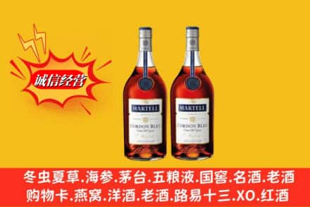 德阳求购回收洋酒蓝带价格